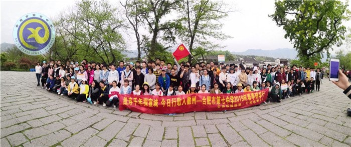 研學(xué)風(fēng)雅皖南 品讀水墨徽州(圖6)