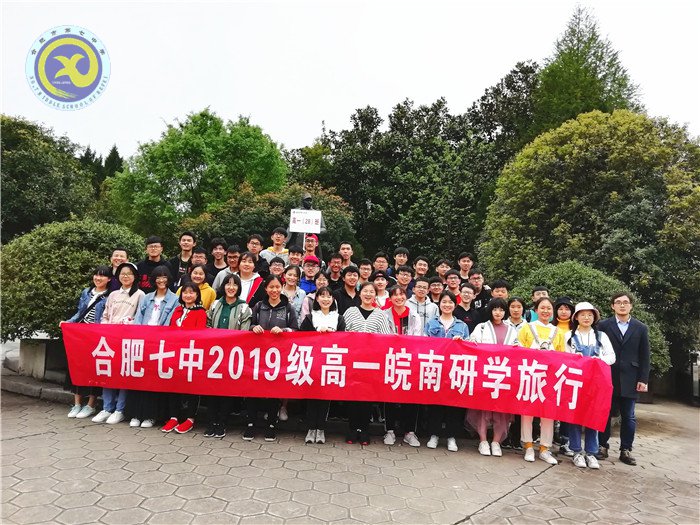 游學(xué)煙靄宏村 解密徽州文化(圖4)