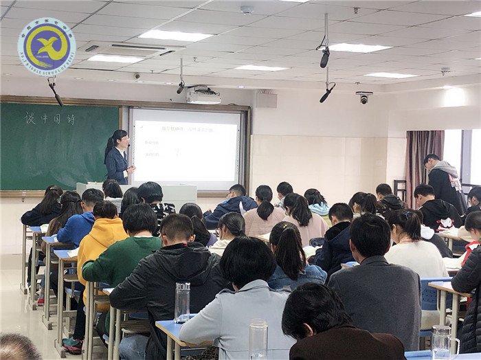 品讀《談中國詩》 共話詩意語文(圖4)