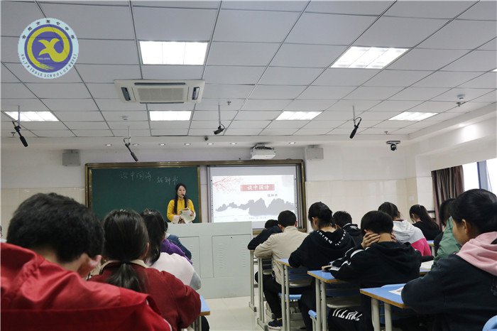 品讀《談中國詩》 共話詩意語文(圖3)