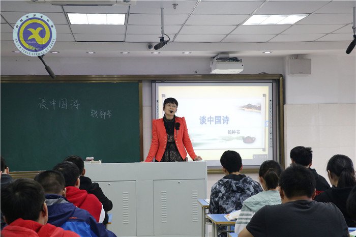 品讀《談中國詩》 共話詩意語文(圖7)