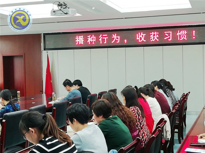 播種行為，收獲習(xí)慣(圖4)