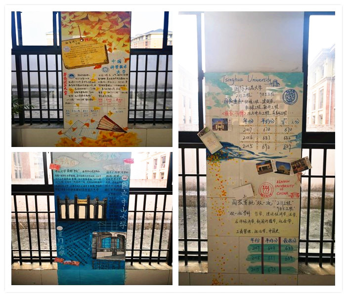 以夢為馬，記錄青春理想(圖2)