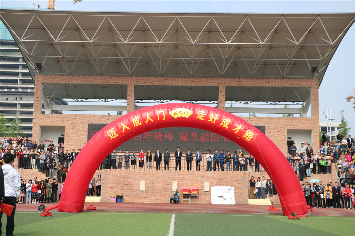 快閃唱響頌祖國(guó) 致敬青春燃激情(圖1)