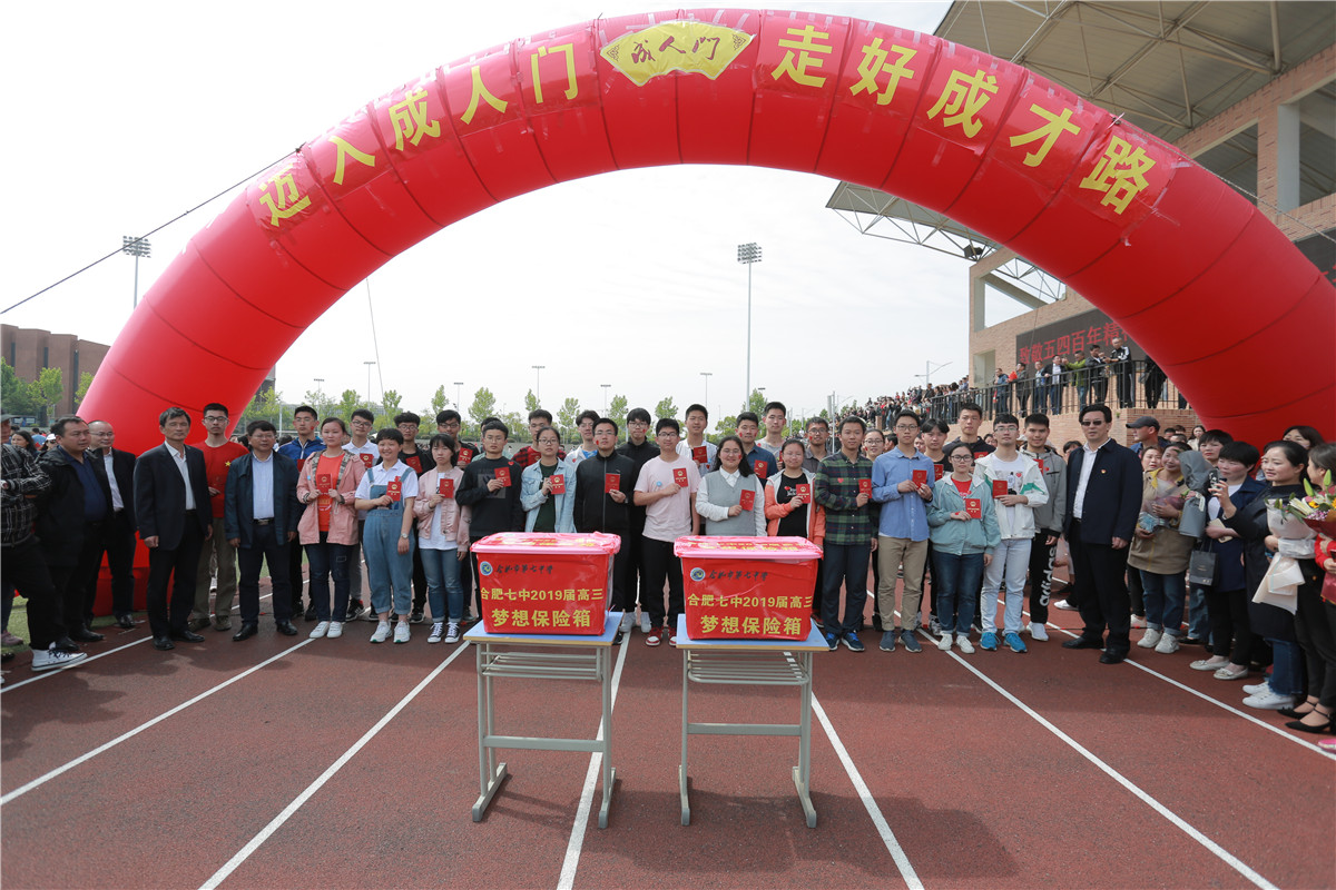 快閃唱響頌祖國(guó) 致敬青春燃激情(圖13)