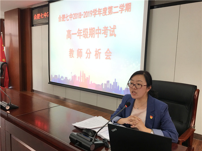 凝心聚力促協(xié)作 揚帆奮進(jìn)創(chuàng)輝煌(圖4)