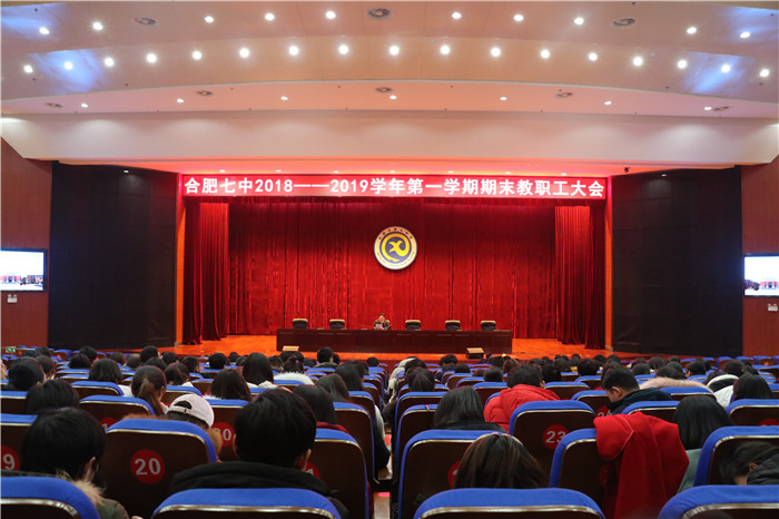 重研究性學(xué)習(xí)，育綜合型人才(圖1)