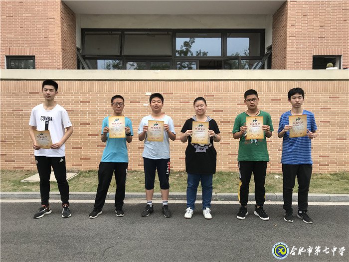 “棋”開得勝，合肥七中市級(jí)棋類比賽再獲佳績(jī)(圖3)