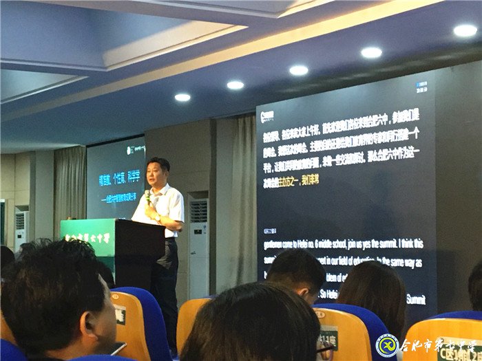 人工智能助力教育 智慧教育增效課堂(圖2)