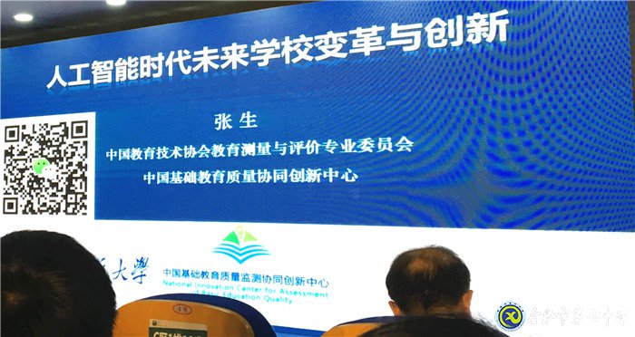 人工智能助力教育 智慧教育增效課堂(圖3)