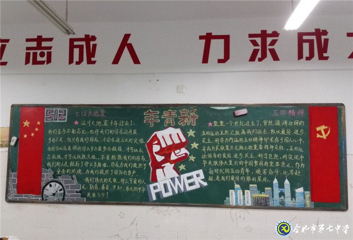 銘記歷史，致敬重生(圖1)