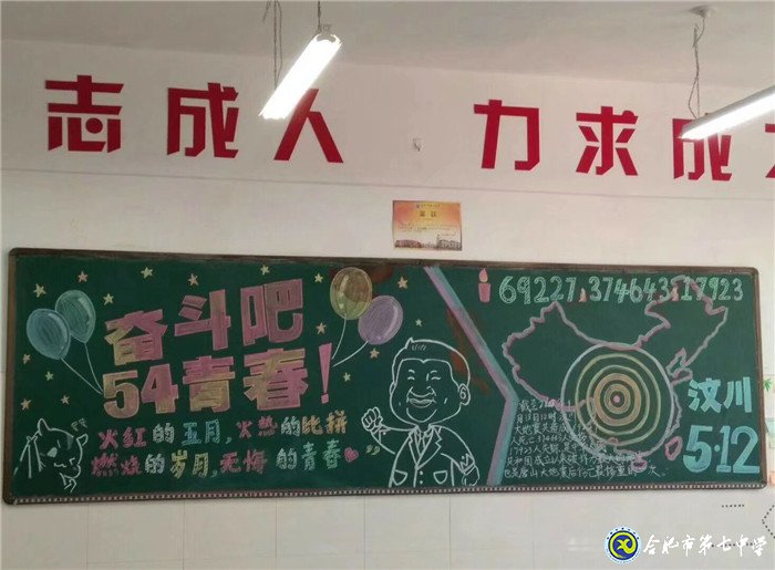 銘記歷史，致敬重生(圖4)