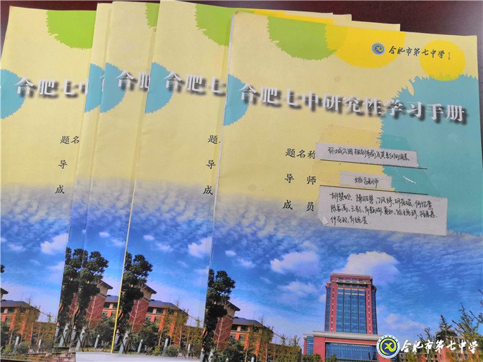  實踐方能出真知   研究學(xué)習(xí)助成長(圖4)