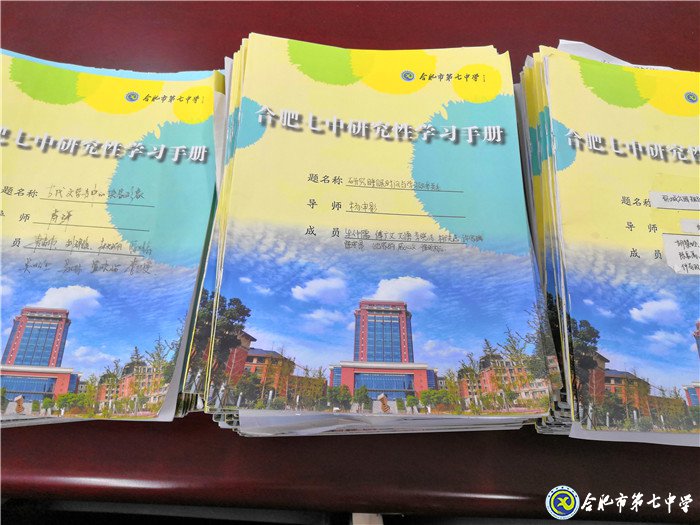  實踐方能出真知   研究學(xué)習(xí)助成長(圖2)