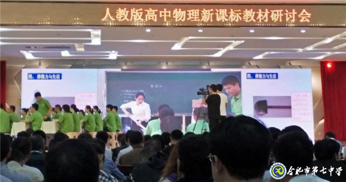 踐行課程標(biāo)準(zhǔn)，探究情景教學(xué)(圖1)