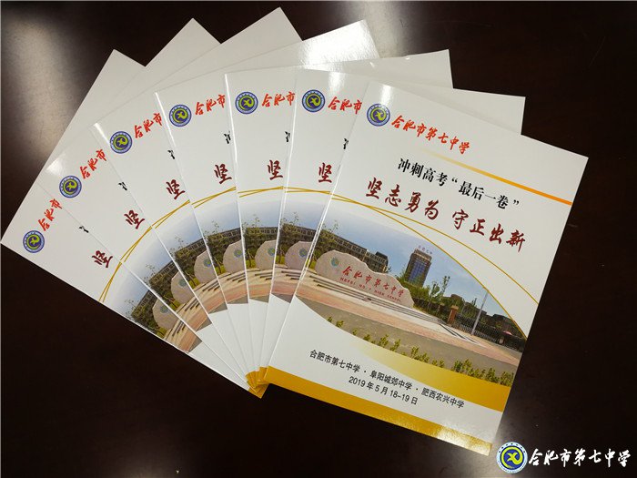 集睿智打磨“最后一卷” 秉初心靜待“驚艷花開”(圖6)