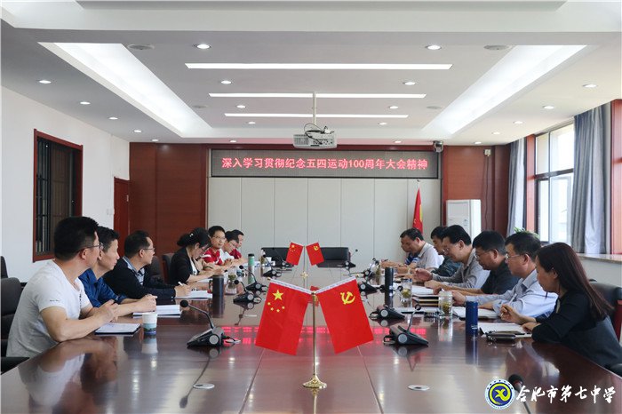 用心用智做教育 用情用愛(ài)育青年(圖2)