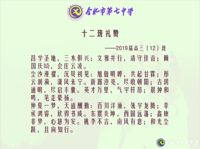 韶華流光終不負 暗香陪伴侯佳音(圖4)