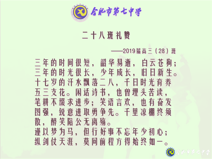 韶華流光終不負 暗香陪伴侯佳音(圖6)