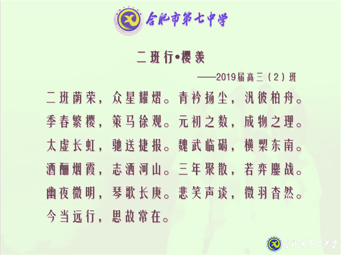 韶華流光終不負 暗香陪伴侯佳音(圖1)