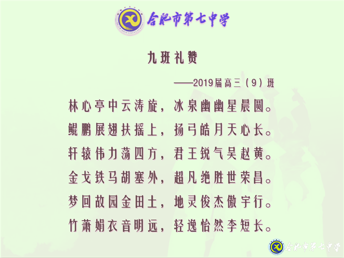 韶華流光終不負 暗香陪伴侯佳音(圖3)