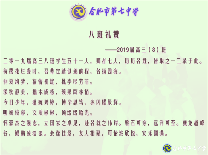 韶華流光終不負 暗香陪伴侯佳音(圖2)