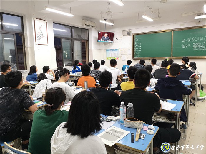 看新聞 拓視野 育能力 促發(fā)展(圖5)