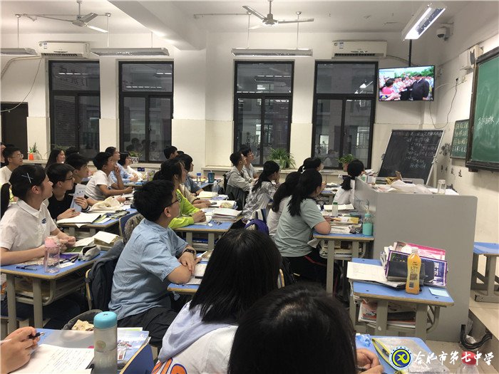 看新聞 拓視野 育能力 促發(fā)展(圖6)