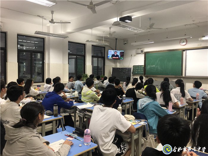 看新聞 拓視野 育能力 促發(fā)展(圖1)