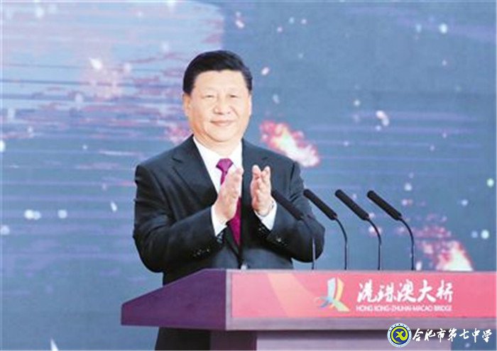 看新聞 拓視野 育能力 促發(fā)展(圖2)