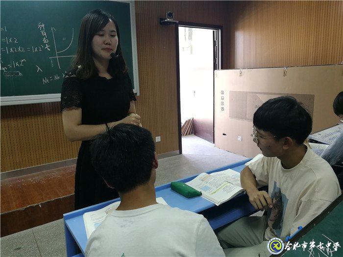 同課異構(gòu)   同放異彩(圖2)