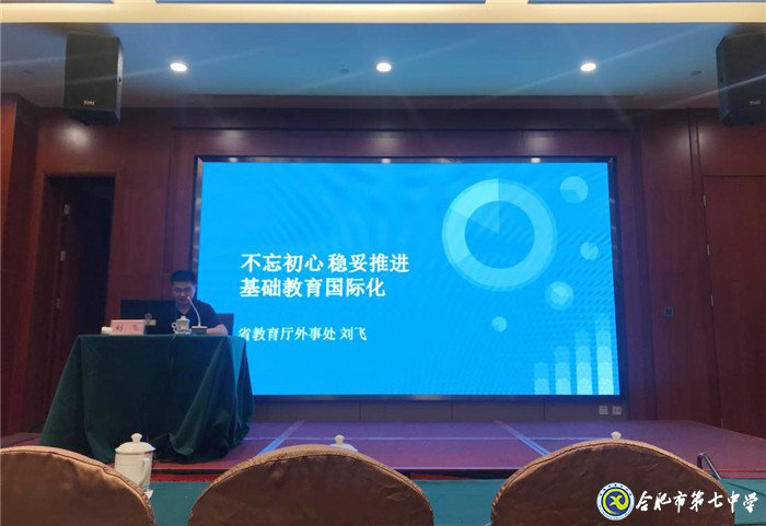 扎實做好外事工作 推進對外交流(圖3)