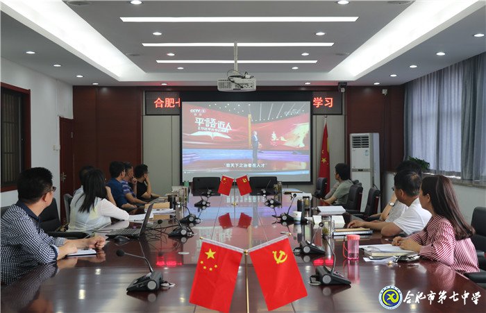 百尺竿頭思進取?勇往直前求發(fā)展(圖2)