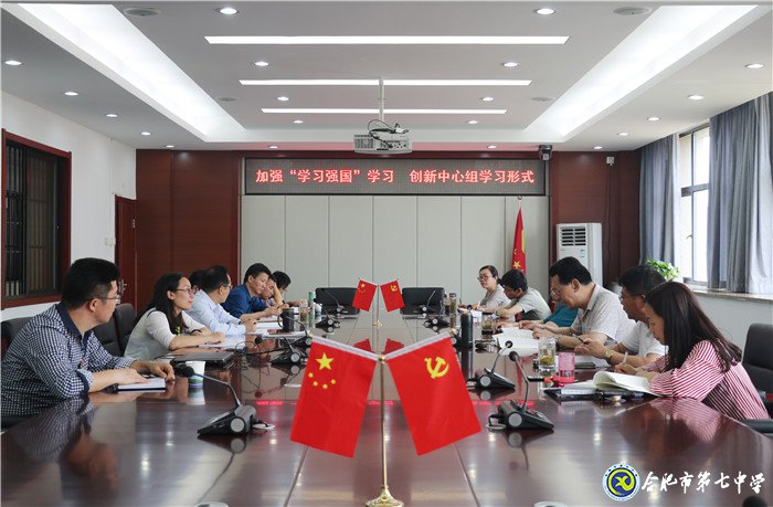 百尺竿頭思進取?勇往直前求發(fā)展(圖1)