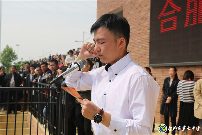 懷感恩，攜夢(mèng)想，振翅飛翔(圖1)