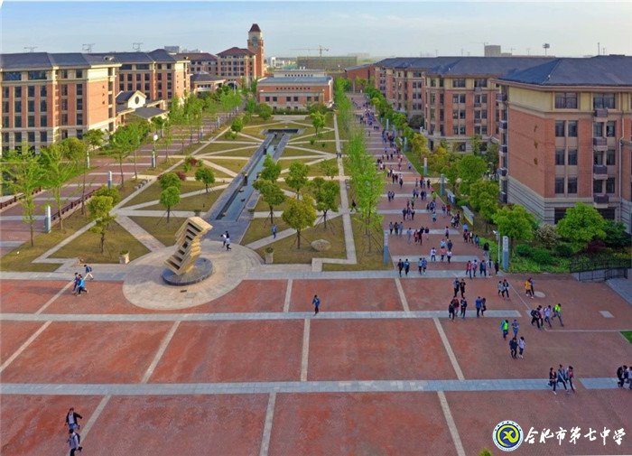 人文七中，書香校園(圖2)