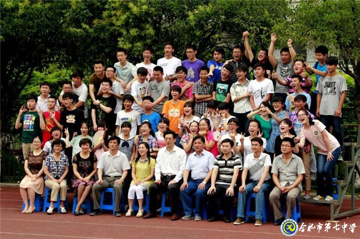 美麗校友:我在七中那些年——憶七中(圖2)