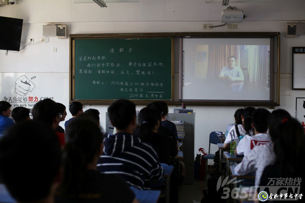 萬家熱線：感人！實(shí)拍合肥七中畢業(yè)班最后一課：班級大合唱《明天你好》（組圖）(圖2)