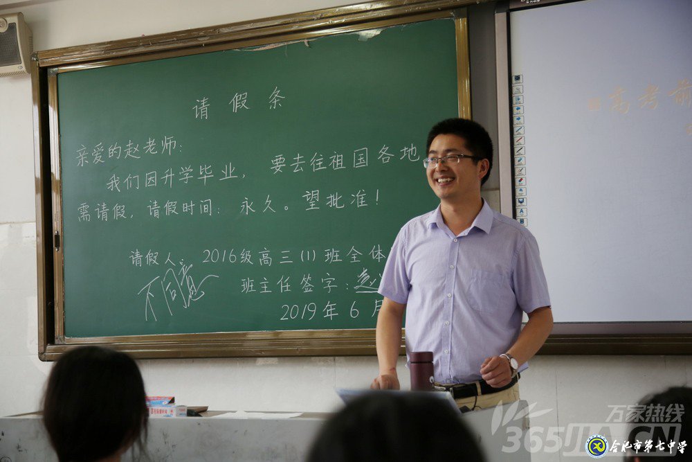 萬家熱線：感人！實(shí)拍合肥七中畢業(yè)班最后一課：班級大合唱《明天你好》（組圖）(圖3)