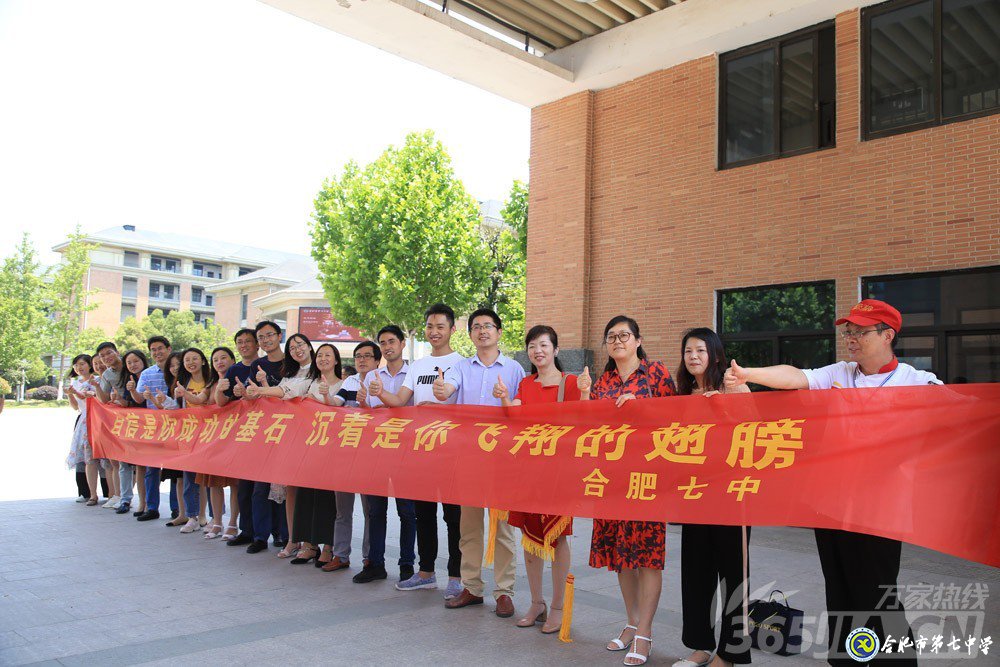 萬家熱線：感人！實(shí)拍合肥七中畢業(yè)班最后一課：班級大合唱《明天你好》（組圖）(圖16)