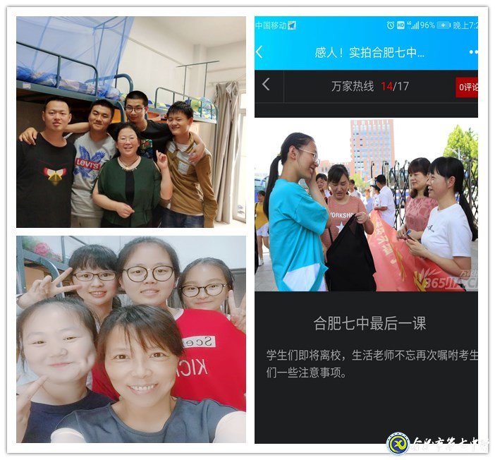 樹學(xué)長(zhǎng)榜樣 立潔雅風(fēng)范(圖2)