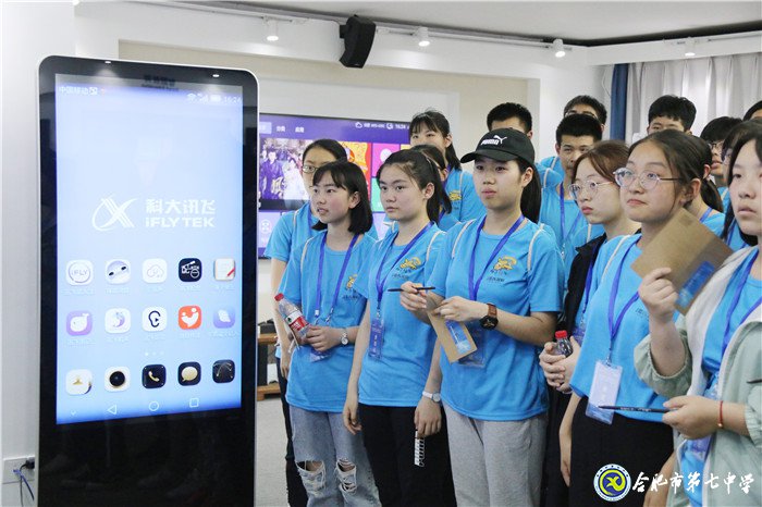 “游中國聲谷，觀量子衛(wèi)星”活動(dòng)順利開展(圖4)