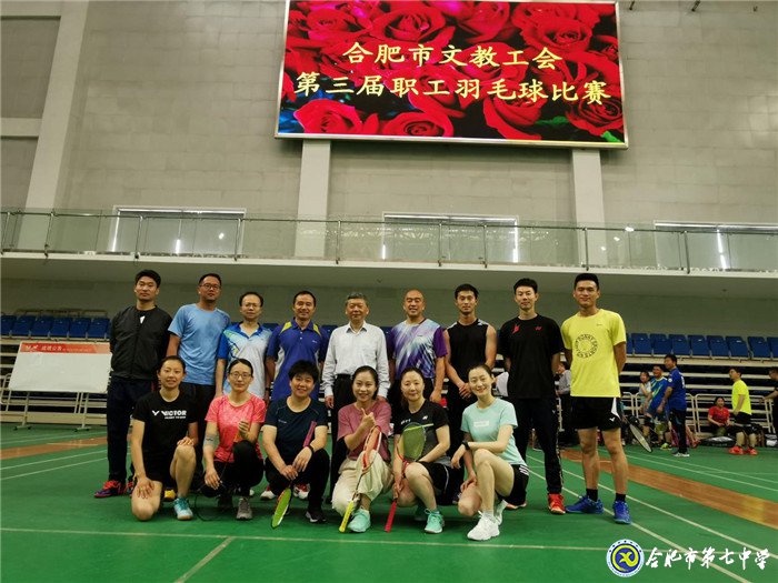 羽”你同行 激揚賽場  共享健康(圖2)