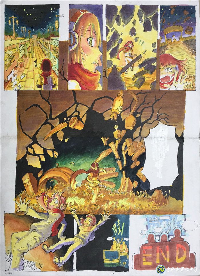 不必仰望高山  我們也是風(fēng)景(圖9)