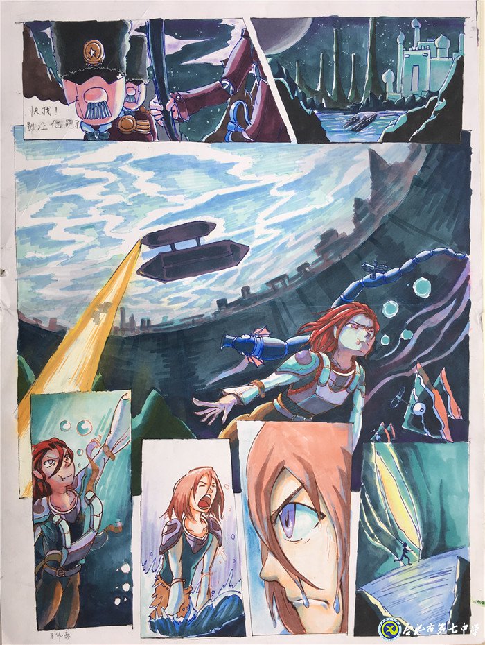 不必仰望高山  我們也是風(fēng)景(圖10)