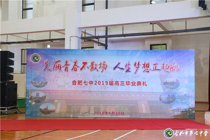 美麗青春不散場(chǎng) 人生夢(mèng)想正啟航(圖1)