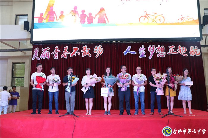 美麗青春不散場(chǎng) 人生夢(mèng)想正啟航(圖5)