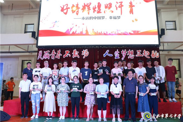 美麗青春不散場(chǎng) 人生夢(mèng)想正啟航(圖9)