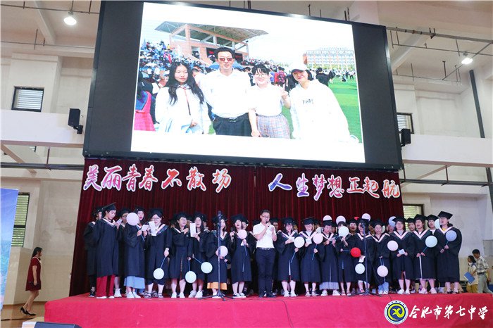 美麗青春不散場(chǎng) 人生夢(mèng)想正啟航(圖8)