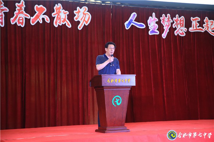 美麗青春不散場(chǎng) 人生夢(mèng)想正啟航(圖2)